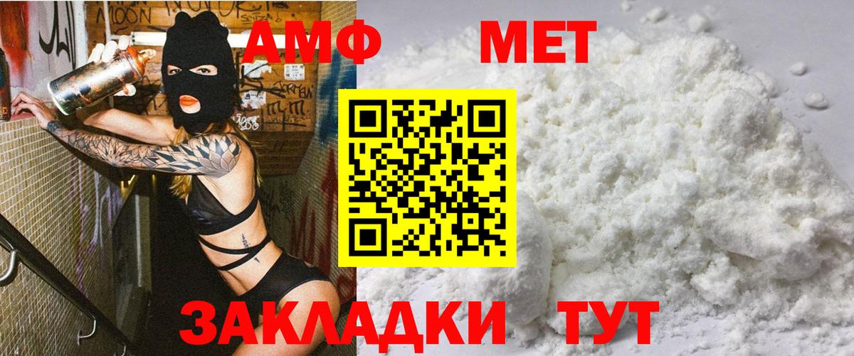 гидра сайт  АМФ  Вход с VPN  АМФЕТАМИН VHQ  Бугуруслан 