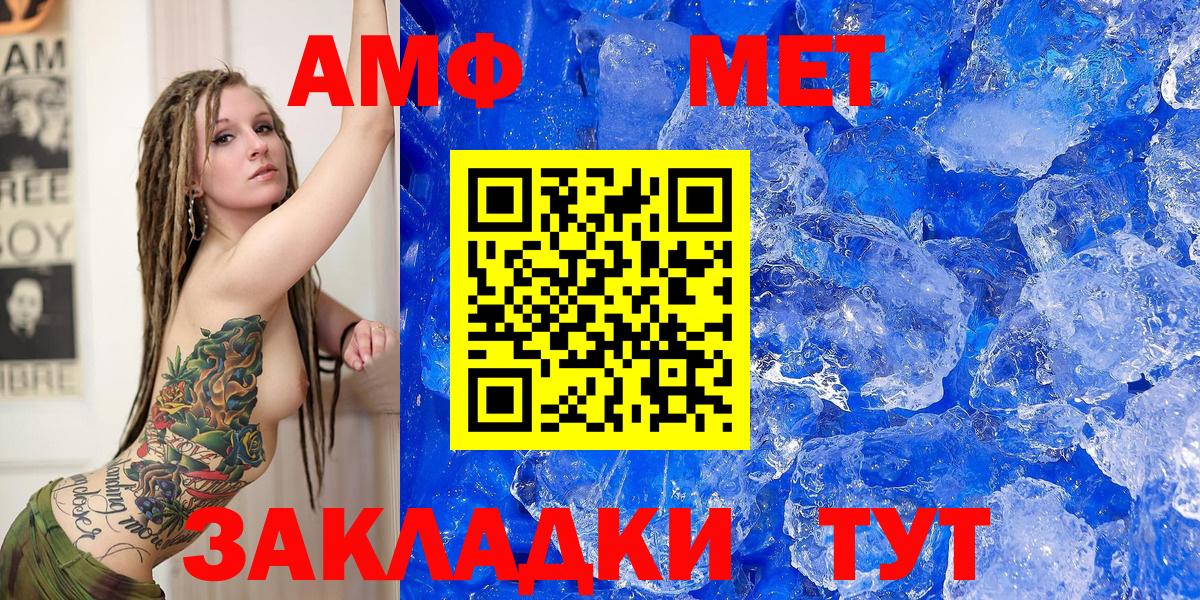 АМФ VHQ Бугуруслан