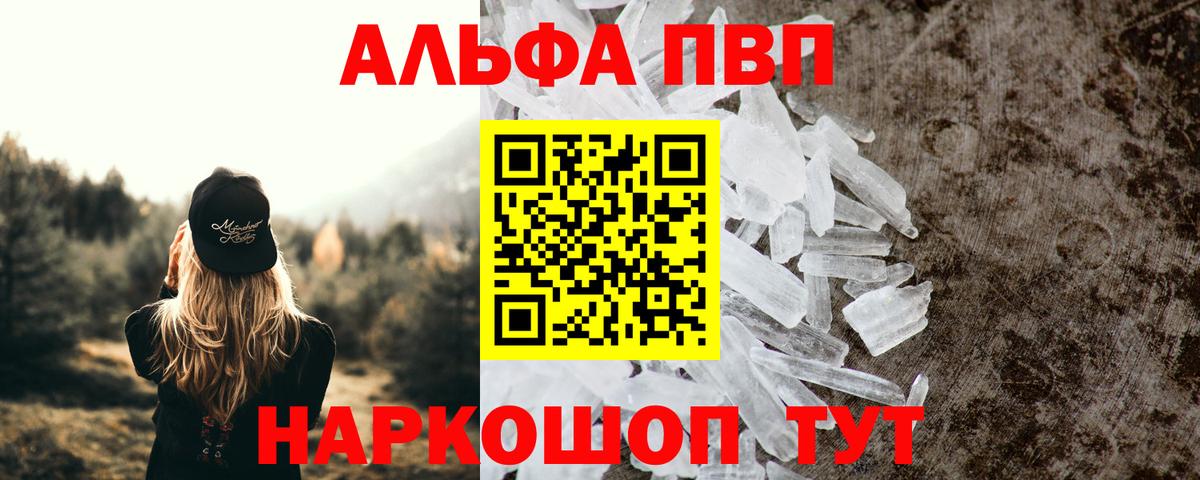 APVP СК  Вход с VPN  A PVP VHQ  Бугуруслан 