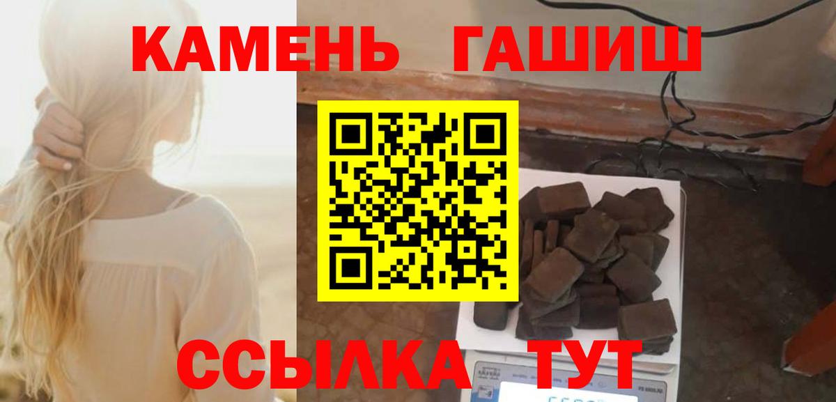 цены наркотик  Вход с VPN  Бугуруслан  ГАШИШ VHQ 