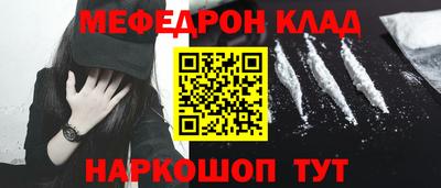 прущая мука Апрелевка