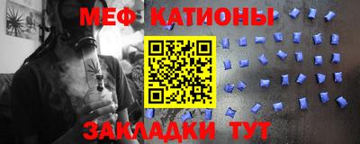 сатива Аргун