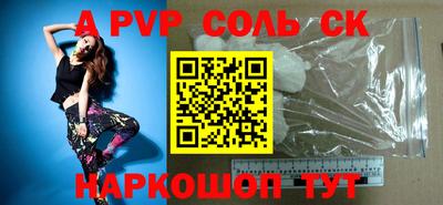 COCAINE Апшеронск