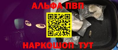 прущая мука Апрелевка