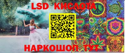 COCAINE Апшеронск