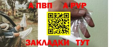 прущая мука Апрелевка