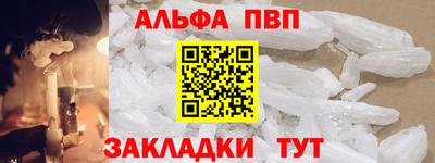 COCAINE Апшеронск