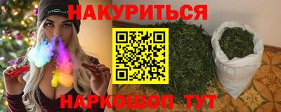 COCAINE Апшеронск