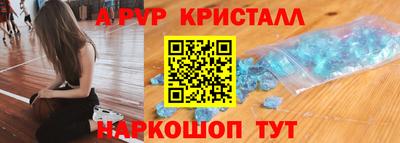 сатива Аргун