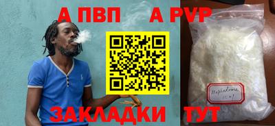 прущая мука Апрелевка