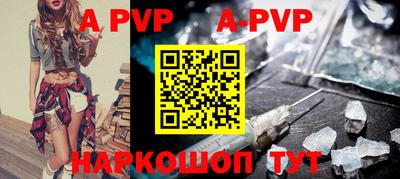 сатива Аргун
