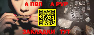 сатива Аргун