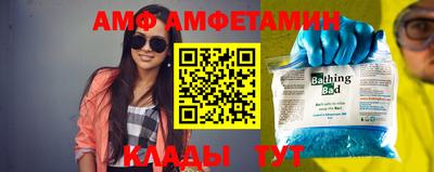 бутират Гагарин