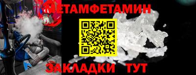 прущая мука Апрелевка