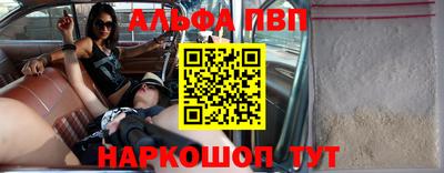 COCAINE Апшеронск
