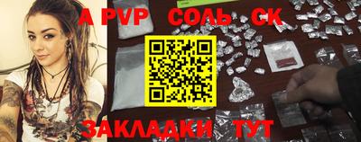 COCAINE Апшеронск