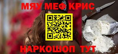 COCAINE Апшеронск
