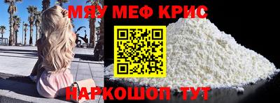 прущая мука Апрелевка