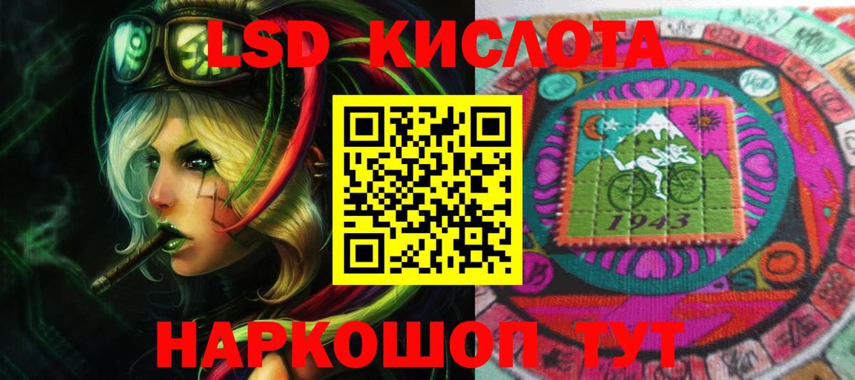 Лсд 25 экстази ecstasy  Вход с VPN  LSD-25 экстази ecstasy  ЛСД экстази  Бугуруслан 