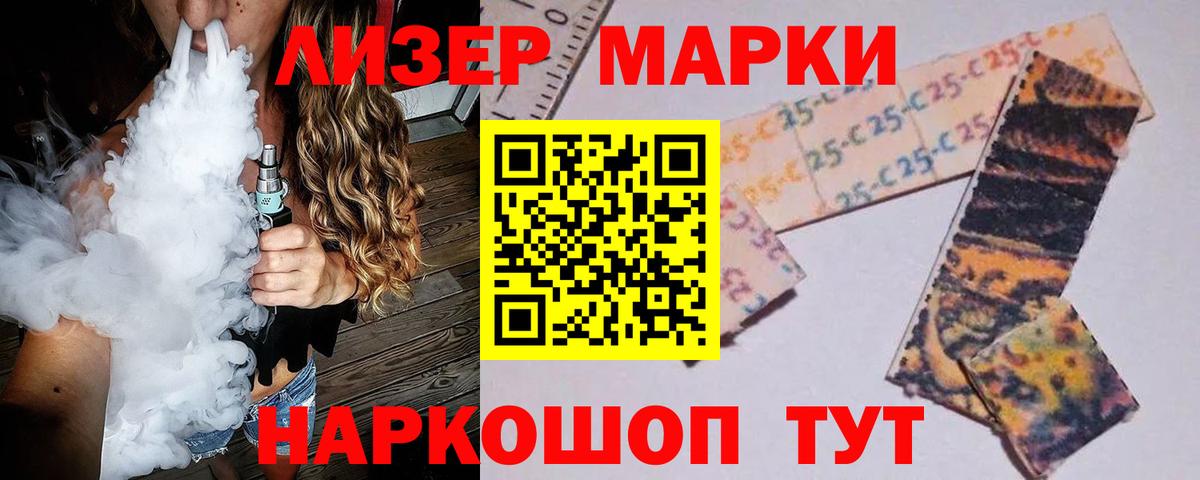 Alpha PVP СОЛЬ кристаллы  Меф МЯУ МЯУ кристаллы  ГАШ  Бошки Шишки  Лсд 25  Вход с VPN  Купить закладку  Бугуруслан  Мефедрон 