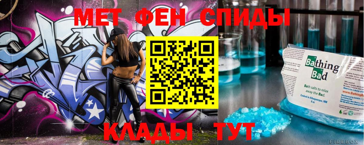 Первитин винт  Первитин винт  Вход с VPN  Бугуруслан 