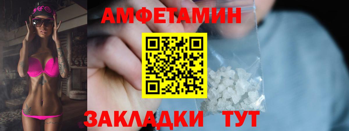 Первитин мет Бугуруслан