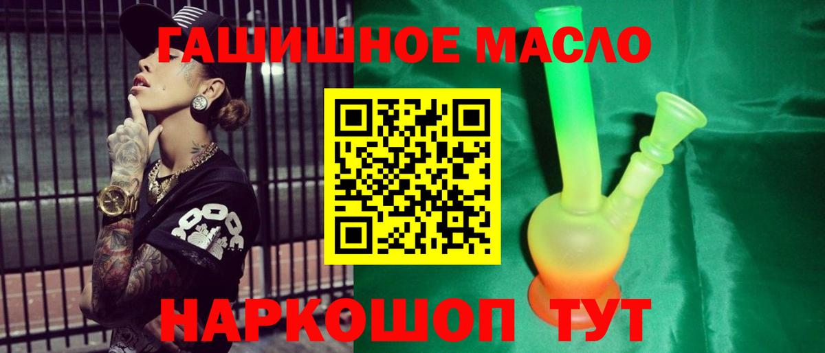 ТГК жижа Бугуруслан