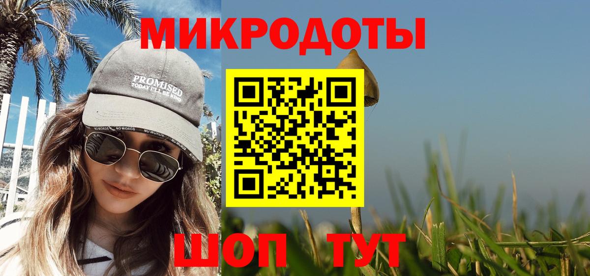 Бугуруслан  Псилоцибиновые грибы GOLDEN TEACHER  Вход с VPN 