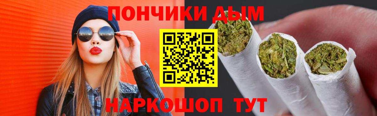 Шишки марихуана MAZAR  МАРИХУАНА гибрид  Вход с VPN  Шишки марихуана Bruce Banner  Бугуруслан  Канабис семена 